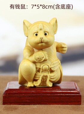 黄杨木雕十二生肖手把件工艺品鼠牛虎兔龙蛇马羊猴鸡狗猪属相摆件