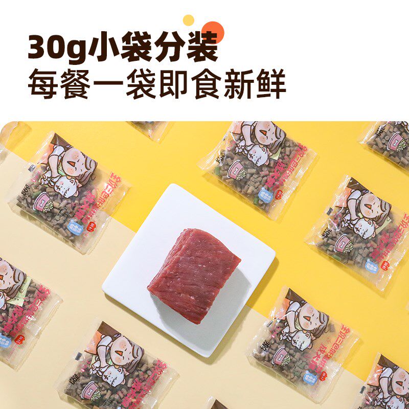 简粒顿顿鲜烘焙成犬粮小型犬适用牛肉软粮通用型便携口袋小袋狗粮