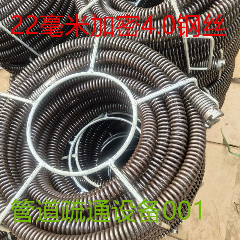 管道疏通机配件加密加粗专用弹簧16mm22mm30mm下水道专业电动工具