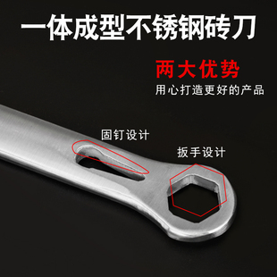 不锈钢砖刀泥工砌刀双面瓦刀圆把泥刀泥水工砌墙刀多功能加厚单面