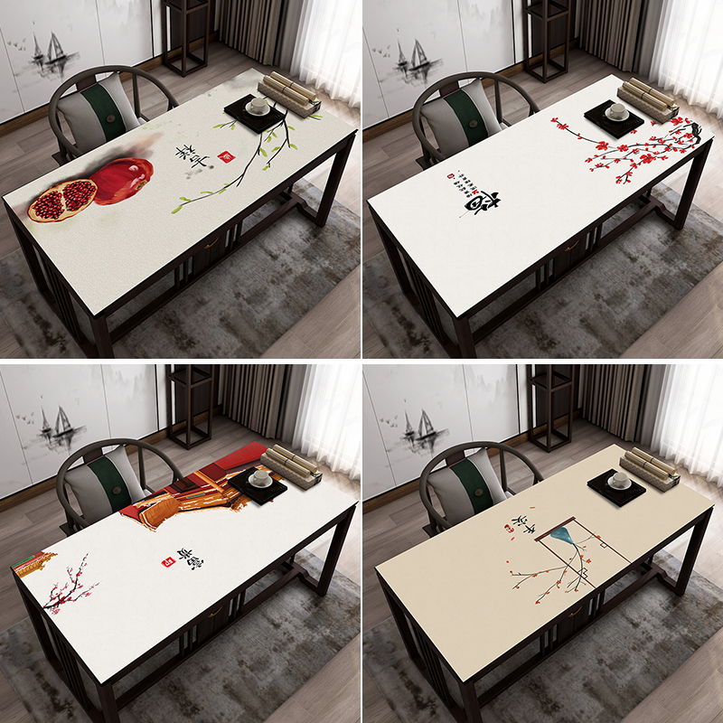 新中式办公室桌垫茶几桌布防水防油免洗长方形家用写字台桌面垫子