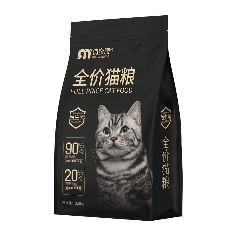 俏蛮腰冻干猫粮成猫幼猫无谷鲜肉营养发腮增肥英短美短肉松全价粮