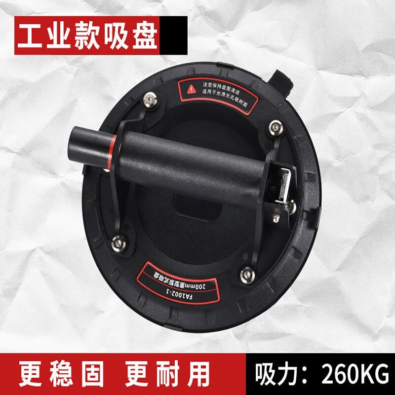 瓷砖吸盘固定器家用气泵岩板大理石玻璃吸盘强力重型贴瓷砖工具吸