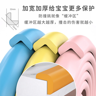 l型防撞条儿童墙角护角防磕碰包边贴桌子放撞边缘挡条桌边保护套