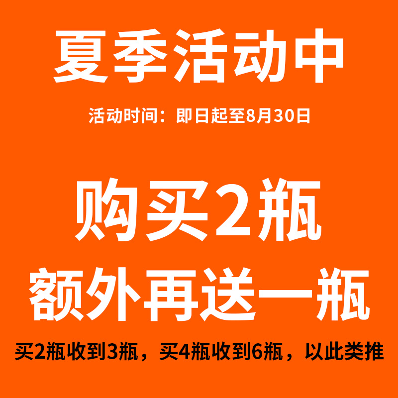 理发器电推剪专用润滑油推子电剪刀头发廊剂大瓶保养缝纫机械家用