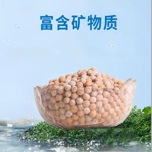 鱼缸过滤材料中空石英球硝化细菌屋陶瓷环培菌球鱼缸鱼池净水滤材