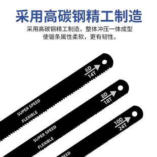 高碳钢锯条手工钢锯条手用钢锯片条金属木工切割强力锯条万能锯条