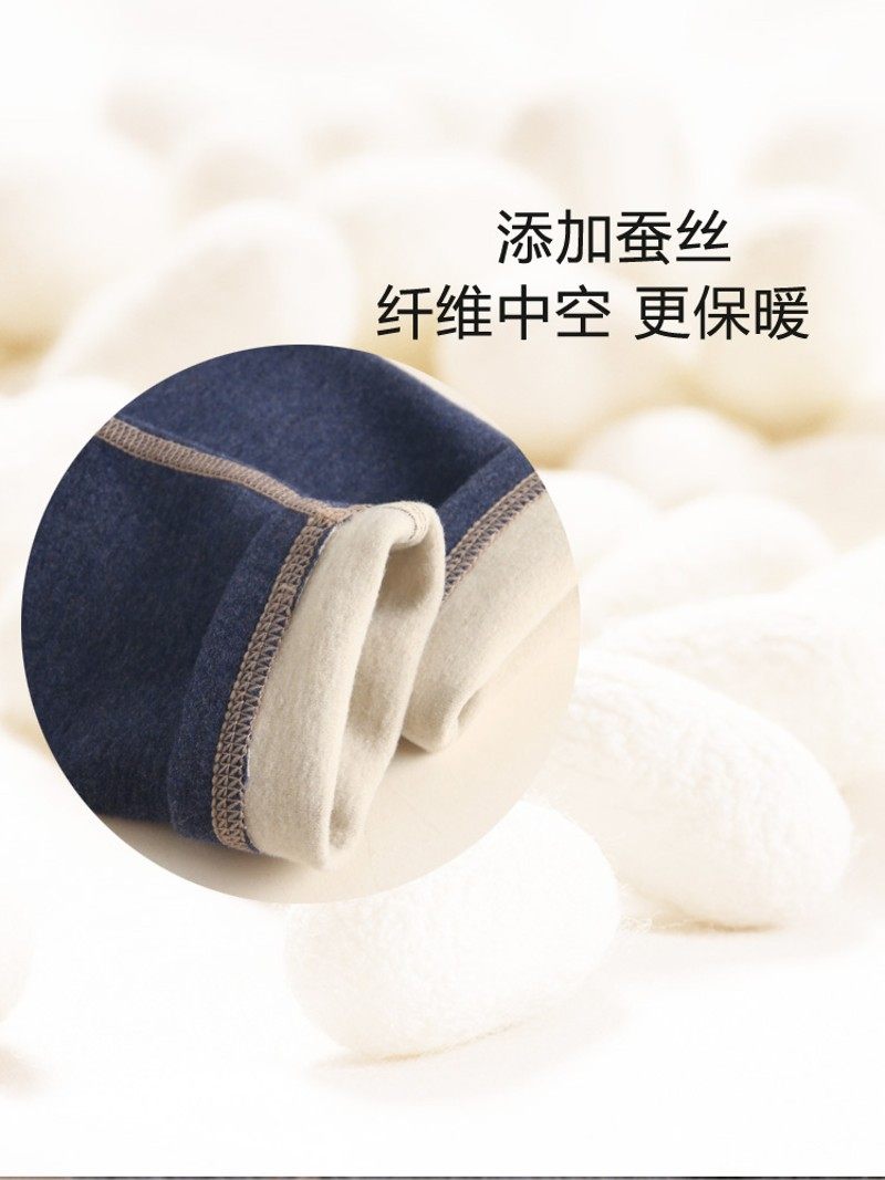 儿童德绒裤双面绒蚕丝保暖裤男童打底裤薄绒秋裤中大童宝宝自发热,童装/婴儿装/亲子装,保暖裤,淘宝优惠券,粉丝福利购,淘宝优惠卷