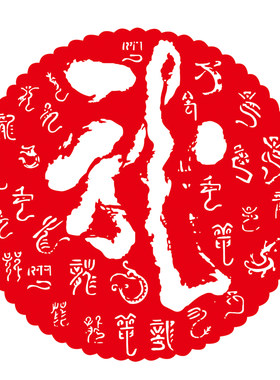 中国风特色蔚县剪纸窗花玻璃贴装饰画2024年手工龙年剪纸福字画