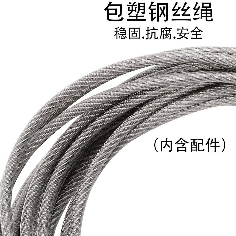 304不锈钢晒衣绳包塑包胶钢丝绳4mm软钢丝绳晒被绳晾衣绳 包邮,基础建材,钢丝绳,淘宝优惠券,粉丝福利购,淘宝优惠卷