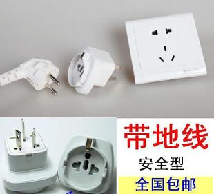 带地线 新款 德欧标转国标韩国德标电器国内用德标转换插头插座