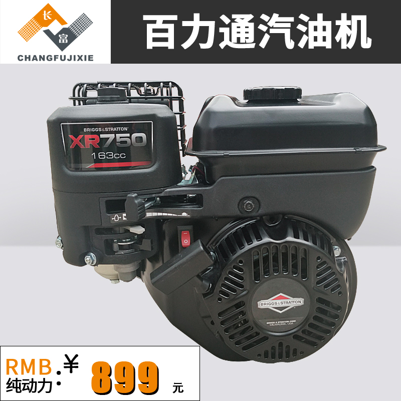 混凝土水泥地面抹光收光机磨光机马路切割机振平尺动力柴油汽油机