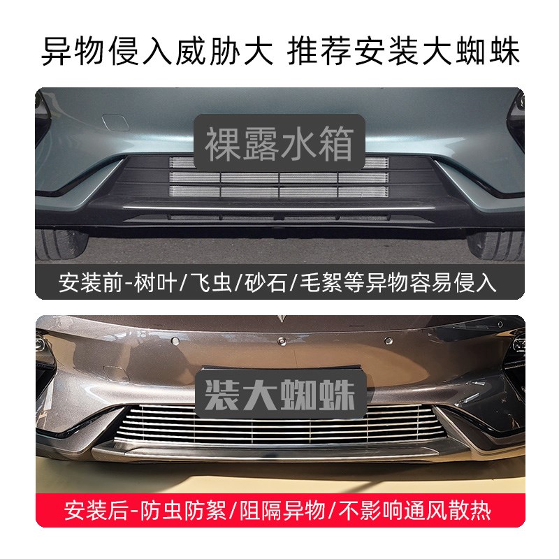 长安深蓝L07防虫网前脸中网外观改装件专用装饰亮条汽车用品配件