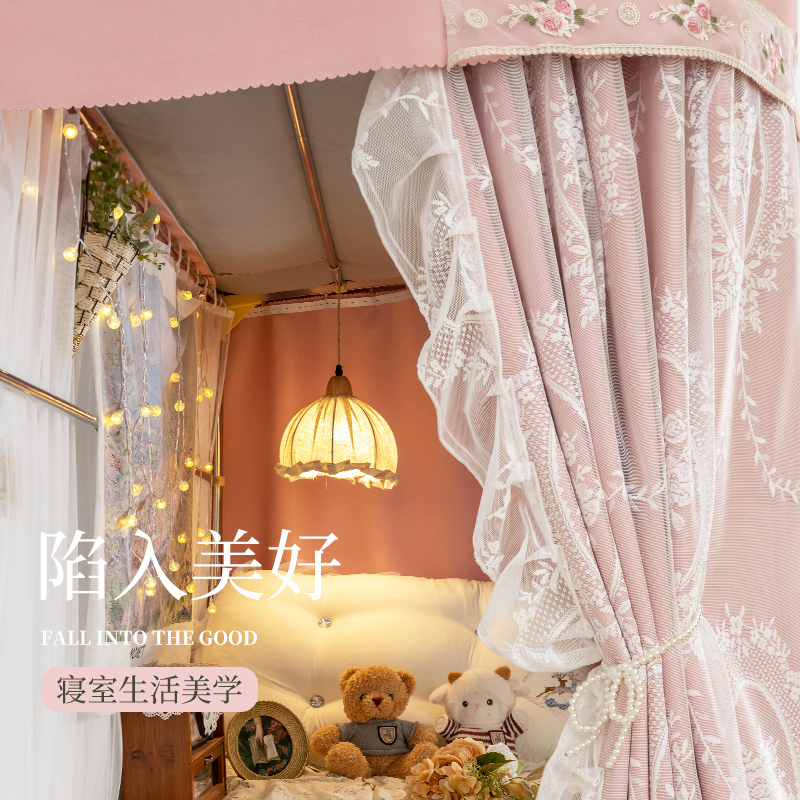橘喵 法式公主风床帘u型轨道宿舍上下铺强遮光大学生寝室蚊帐一体