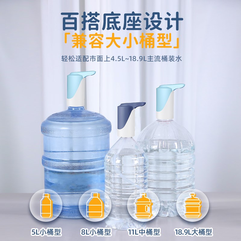 秩堂桶装水抽水器电动纯净水桶矿泉水饮水机吸水自动上水神器W05