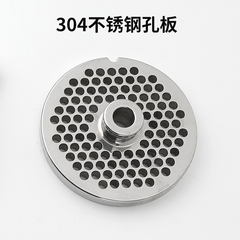 22/32/42型商用电动不锈钢绞肉机刀片刀头通用十字刀孔板篦子圆孔