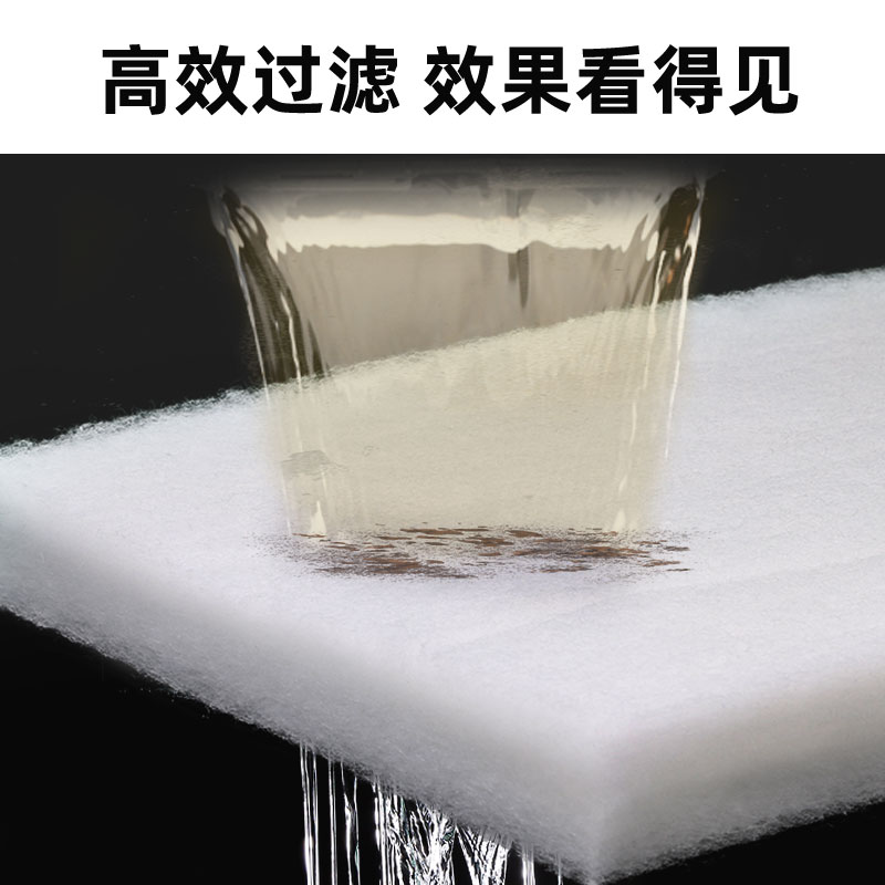 鱼缸过滤棉养鱼专用高密度净化生化棉过滤材料海绵过滤器加厚滤材