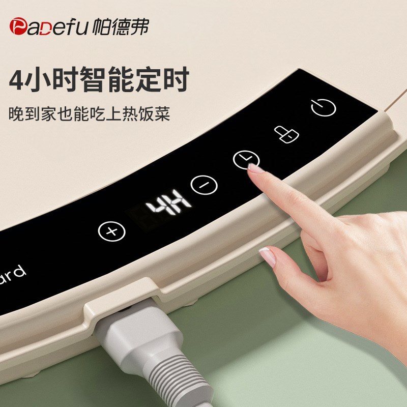 富得莱柔性暖菜板热菜神器家用餐桌垫加热盘折叠多功能饭菜保温板