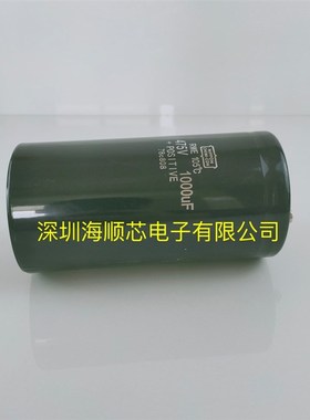 全新黑金刚475v1000UF急速放充储能焊机专用电解电容  475V1100UF