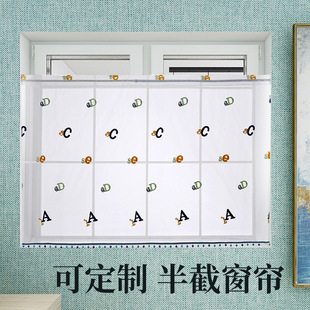 小窗户窗帘门帘免打孔卧室遮光布卫生间厨房飘窗简易短款半截窗帘