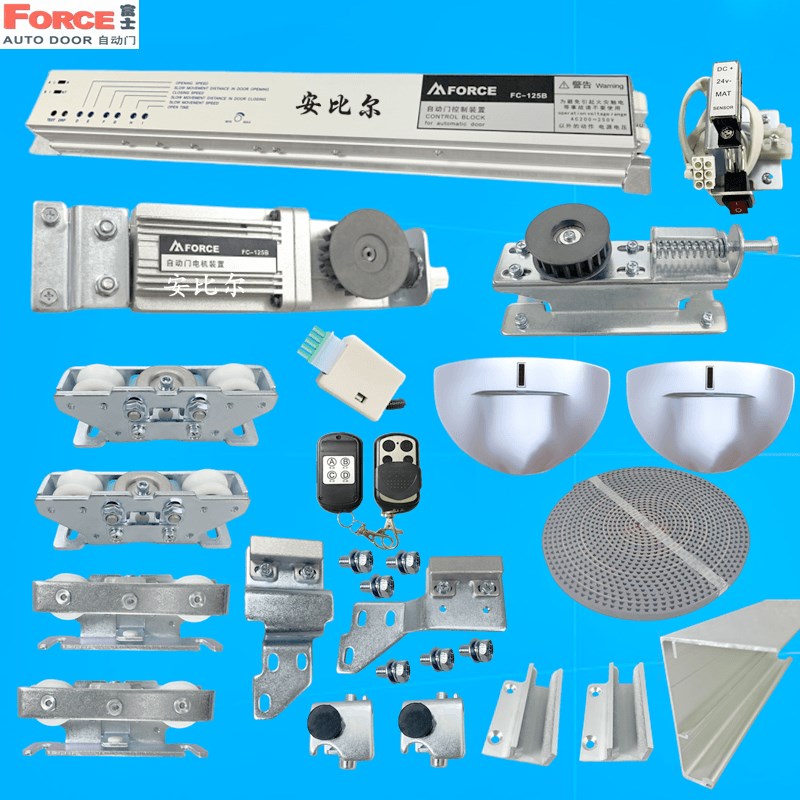 富士自动门机组FC125控制器主机装置FORCE感应门AB型方圆电机马达