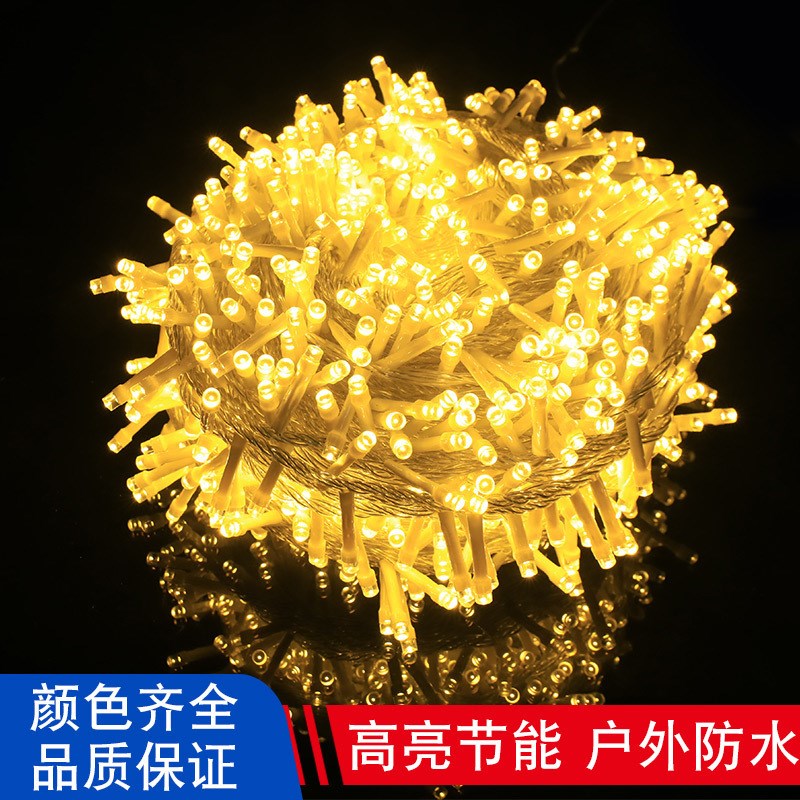 户外防水灯串LED彩灯氛围灯满天星绕树灯景观灯庭院氛围装饰串灯