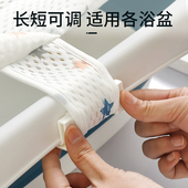 婴儿洗澡躺托可坐躺浴网宝宝网兜神器新生儿悬浮垫浴盆坐椅架通用