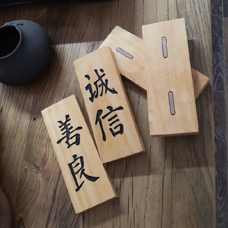 实木挂牌房间装饰牌茶楼餐厅挂牌 定制木牌装饰牌包厢牌招牌菜牌