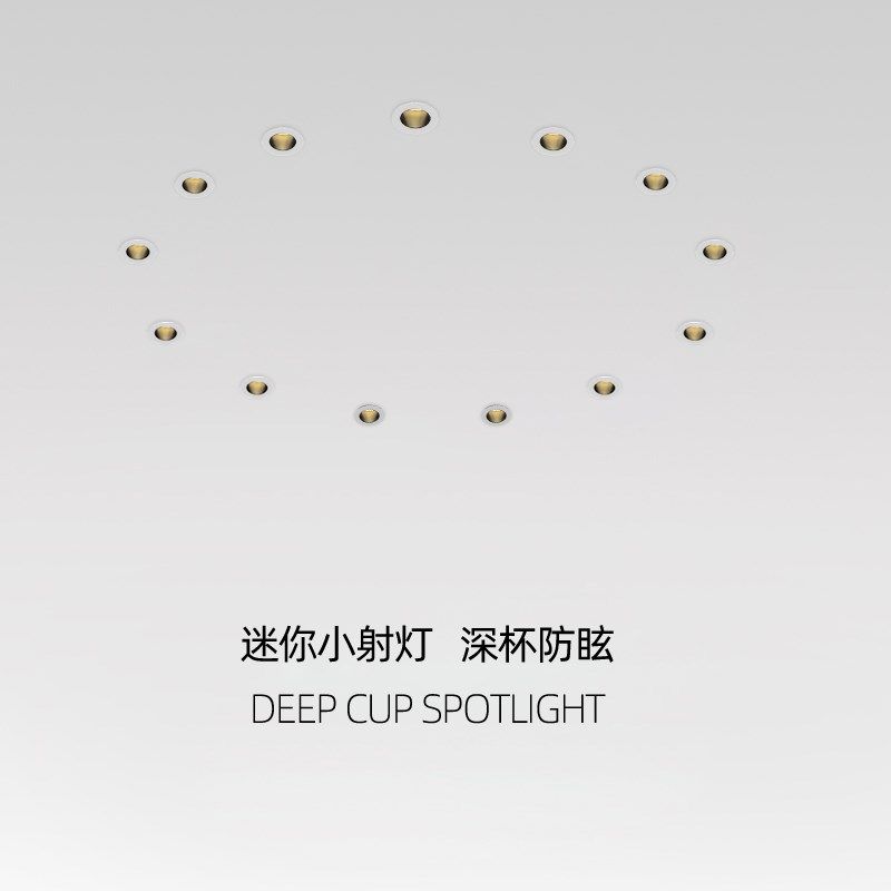 满天星迷你小射灯led聚光小开孔展示柜牛眼灯嵌入式防眩光酒柜灯,家装灯饰光源,嵌入式射灯,淘宝优惠券,粉丝福利购,淘宝优惠卷