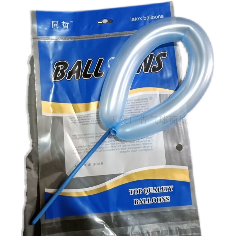 魔术气球珠光白珠光银珠光金长条260加厚造型气球