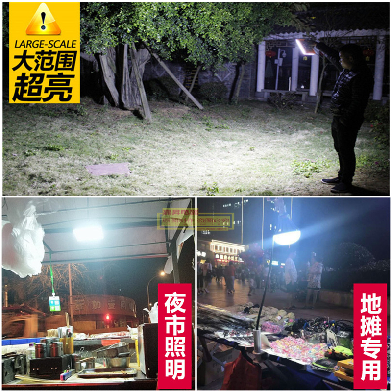 泰中星夜市地摊灯led可充电灯泡超亮户外无线移动家用应急照明灯