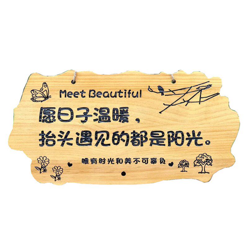 民宿美丽庭院家用住宅门口木质小院牌创意实木花园挂牌门牌定制