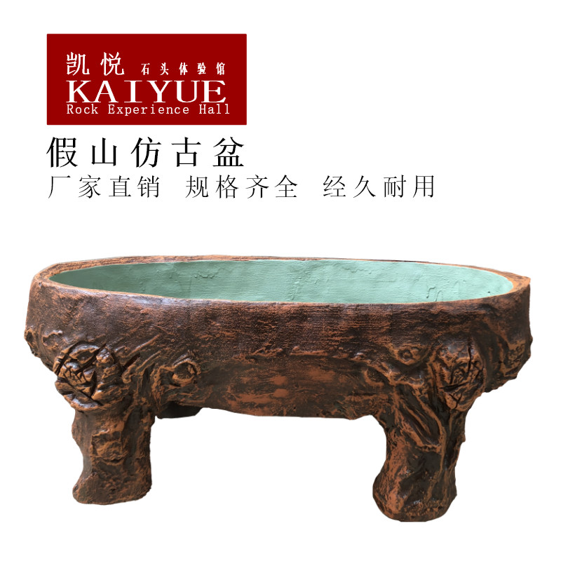 假山盆景盆上水石盆吸水石花盆仿古盆石头底座多肉植物花盆水培盆