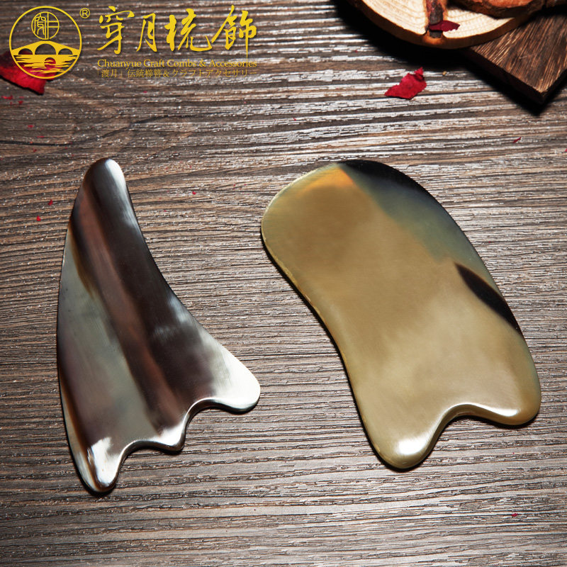 常州梳篦 穿月牦牛角刮痧按摩板刮痧片 加厚款高档天然刮痧板