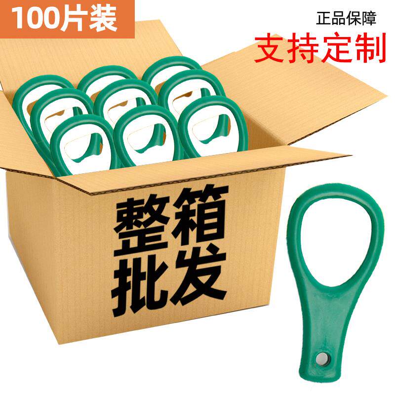 天台华莲100个啤酒开瓶器可挂开酒器酒启子商用啤酒瓶起子饭店起
