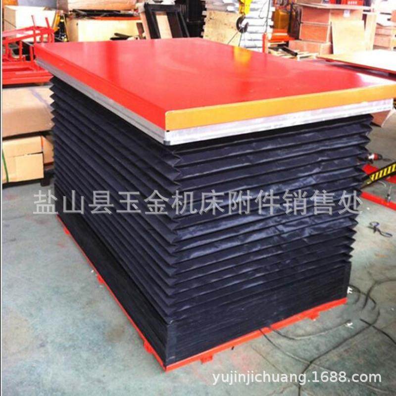 圆形/方形设计大型升降机伸缩式风琴防护罩升降台防护罩厂家供应,3C数码配件,其它配件,淘宝优惠券,粉丝福利购,淘宝优惠卷