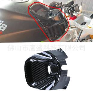 适用阿普利亚 Aprilia RS660碳纤维改装锁头盖 钥匙锁盖罩装饰件*