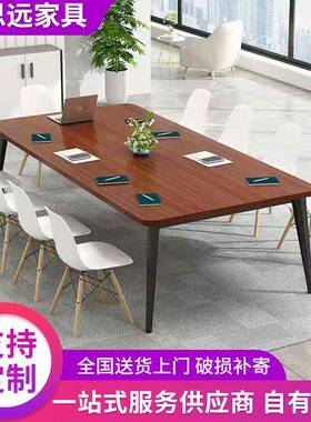 会议桌长桌简约现代桌椅组合黑色钢木桌子工作台办公室条形办公桌