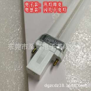 现货利华达三基色荧光灯管11W6400K白光 G23灯头H管电子电感118用