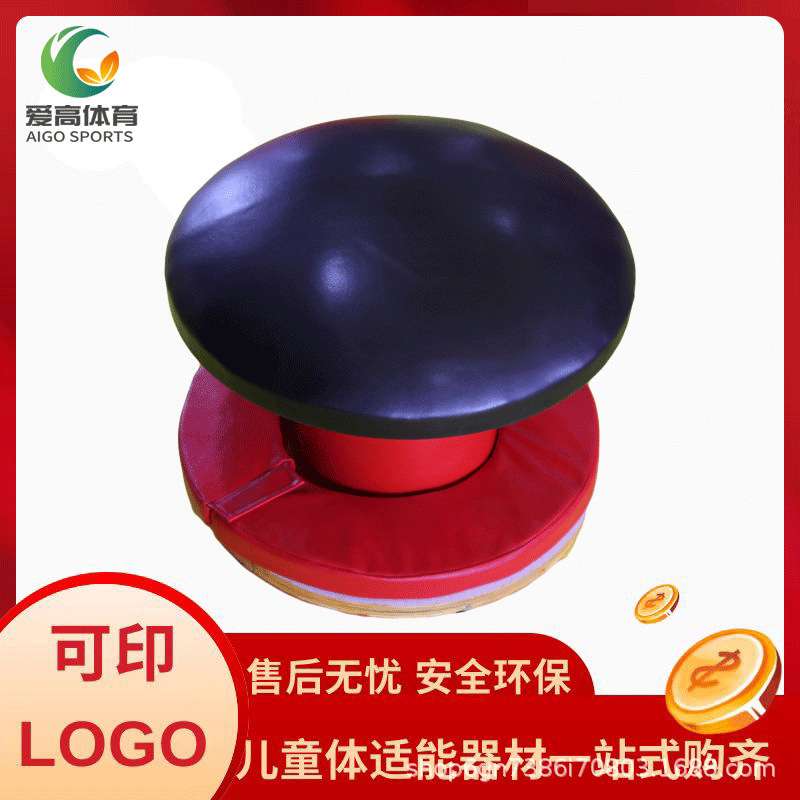 幼儿园体适能道具跳山羊儿童训练蘑菇山羊快乐体操体能升降设计
