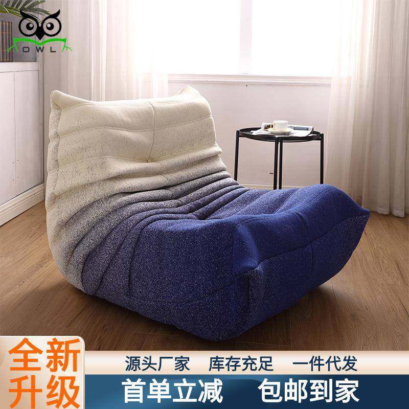 网红款懒人沙发2024升级款渐变色毛毛虫客厅落地单人休闲沙发椅,3C数码配件,其它配件,淘宝优惠券,粉丝福利购,淘宝优惠卷