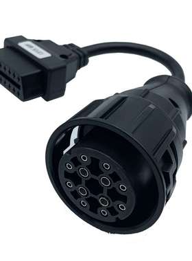 Autocom 卡车线MAN 12pin OBD德曼拖车卡车连接线 诊断线