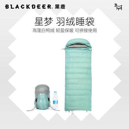 黑鹿羽绒睡袋冬季抗寒成人加厚保暖便携旅行露营单人户外零下10度
