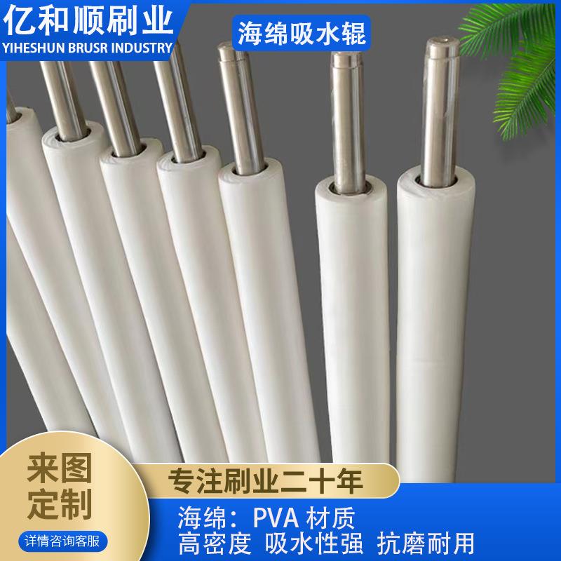 高品质工业海绵吸水辊刷玻璃清洗铝板压液纺织脱水效果好量大优惠