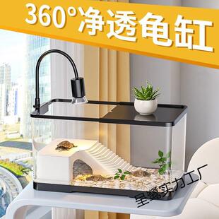 乌龟缸家用带晒台造景别墅生态龟缸水陆两用过滤家养巴西龟专用缸