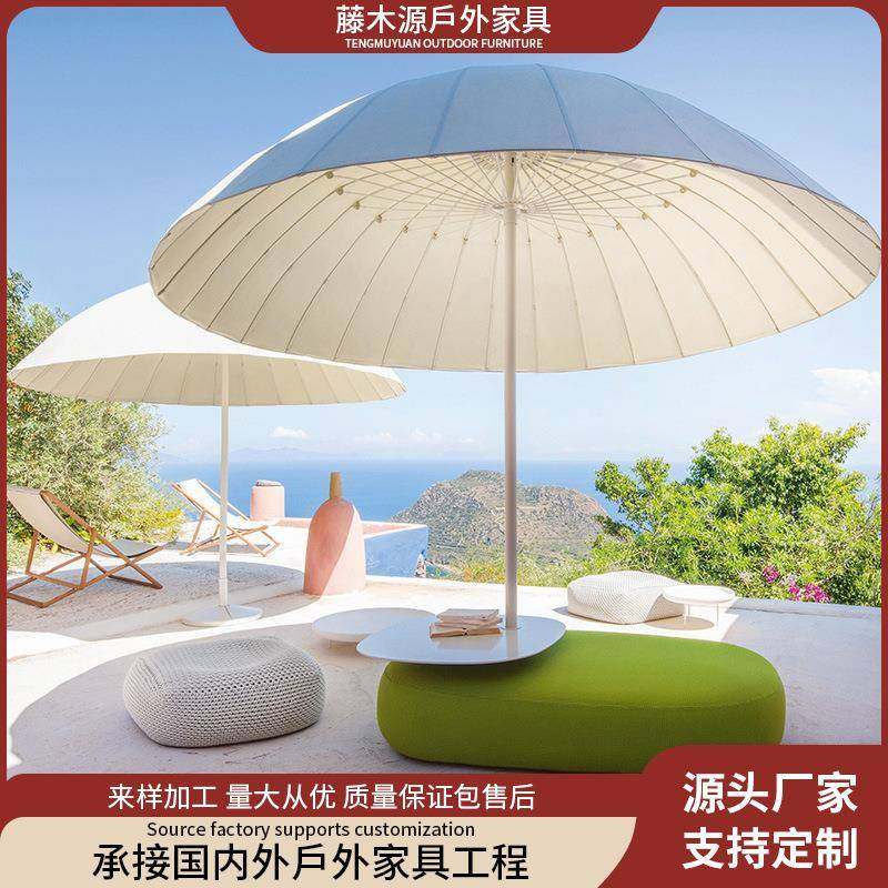 庭院遮阳伞别墅花园露台民宿售楼部创意遮阳伞设计师款半圆遮阳伞,3C数码配件,其它配件,淘宝优惠券,粉丝福利购,淘宝优惠卷