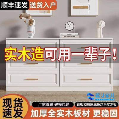 实木斗柜家用卧室储物五斗柜现代简约奶油风抽屉式收纳柜客厅靠墙