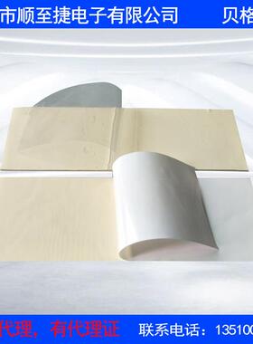 GP2500S20导热片TGP2400导热垫片 工业用绝缘衬垫0.5MM电池散热片