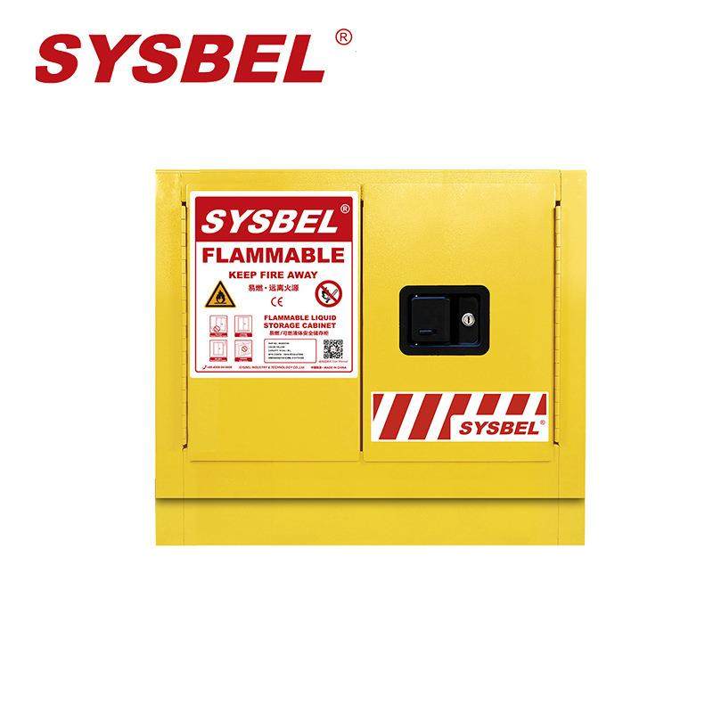 台下式防火安全柜,3C数码配件,其它配件,淘宝优惠券,粉丝福利购,淘宝优惠卷