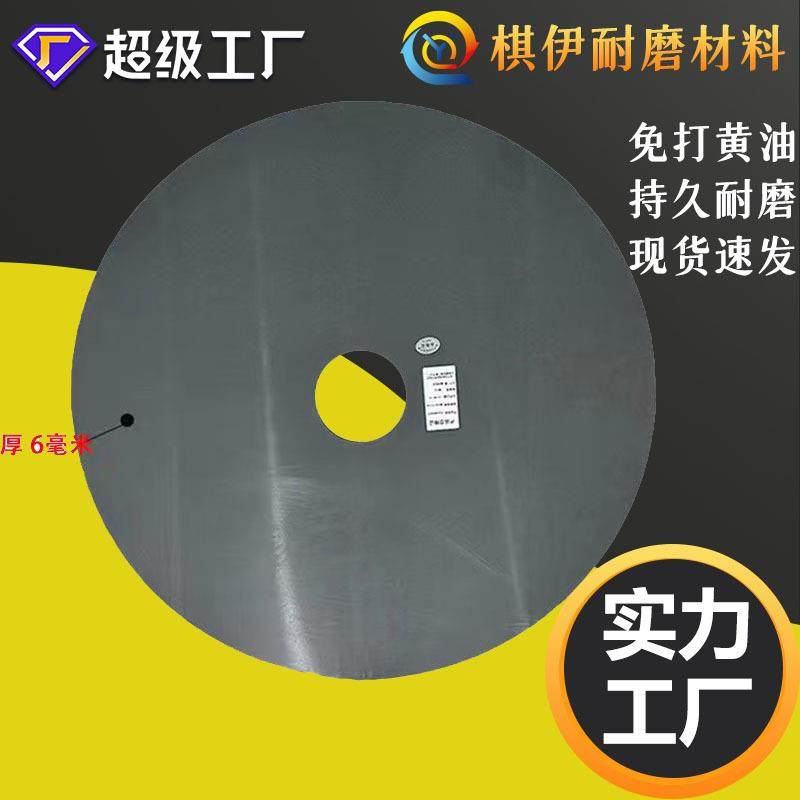 鞍座耐磨板牵引车专用免打黄油磨盘自润滑源头厂家挂车专用耐磨板